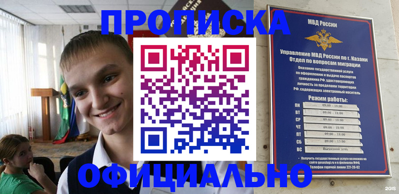 пропишу в квартире в Грозном