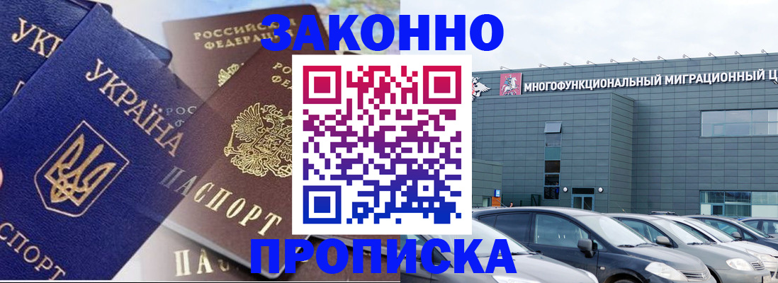 найти адрес прописки в Грозном